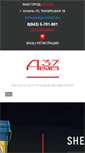 Mobile Screenshot of 37avto.com